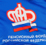 ПФР опровергает фейк о пенсии - Агрызский район