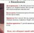 В Татарстане третью неделю разыскивают пропавшую женщину с детьми - Агрызские вести