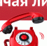 1 июля 2022 года с 10.00 до 12.00 часов в Общественной палате Республики Татарстан состоится «горячая линия» по вопросам реализации «Программы развития газоснабжения и газификации регионов на 2021–2025 годы» - Агрызский район