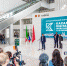В Казани пройдет Международный форум «Kazan Digital Week -2022» - Агрызские вести