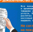Межрайонная ИФНС России №9 по Республике Татарстан уведомляет - Агрызский район