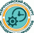 C 5 по 20 июля 2022 года проводит прием заявок на Всероссийский конкурс молодежных проектов - Агрызский район