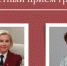 Совместный прием граждан - Агрызский район