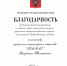 Президент России объявил благодарность коллективу КАМАЗа - Агрызские вести