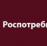 Роспотребнадзор: о профилактике COVID-19 в летний период - Агрызский район
