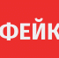 Информация о приостановке программы маткапитала в Татарстане - фейк - Агрызские вести