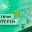 Купили, а потом пожалели. На чьей стороне правда? - Агрызские вести