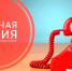 29 июля 2022 года в Общественной палате Республики Татарстан состоится «горячая линия» - Агрызский район