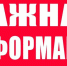 Агрызцев предупреждают о больших штрафах - Агрызские вести