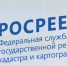 Почему при оформлении недвижимости госпошлину нужно уплачивать вовремя - Агрызский район