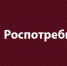 Роспотребнадзор: О рекомендациях по профилактике гриппа и ОРВИ - Агрызский район