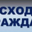 На территории города Агрыз в период с 10 по 20 октября текущего года пройдет сход граждан по вопросу введения и использования средств самообложения граждан в 2023 году. - Агрызский район