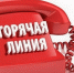 «Линия для обращения граждан» по вопросам контроля за соблюдением установленных тарифов - Агрызский район