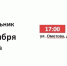 Каким будет ваш двор? - Агрызский район