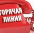 22 декабря 2022 года Уполномоченный по правам человека проводит «горячую линию» по вопросам соблюдения трудовых прав граждан - Агрызский район