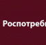 Роспотребнадзор информирует: О маркировке товаров средствами идентификации - Агрызский район
