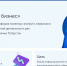 О ресурсе «Проверенный бизнес» - Агрызский район