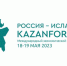 Отведать вяленого гуся, казылык и бастурму из конины смогут гости KazanForum - Агрызские вести