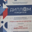 Раиф Гараев стал победителем фотоконкурса «Нацпроекты: Татарстан 2022» - Агрызские вести