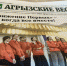 «Агрызские вести» разыгрывают среди подписчиков тестомес - Агрызские вести
