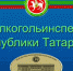 Вниманию участников рынка пивной продукции - Агрызский район