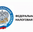 Управление сообщает об изменении реквизита единого налогового счета - Агрызский район