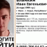 В Агрызе разыскивают пропавшего 24-летнего парня - Агрызский район