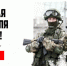 Официальный сайт для будущих контрактников заработал в Татарстане - Агрызские вести
