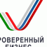 Интернет-портал «Проверенный бизнес» - Агрызский район