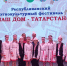Коллектив  «Эр Ужара» из Бимы принимает участие в конкурсе «Наш дом - Татарстан» - Агрызские вести