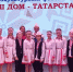 Коллектив «Эр Ужара» из Бимы принимает участие в конкурсе «Наш дом - Татарстан» - Агрызский район