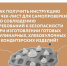 Центр «Мой бизнес» поможет предпринимателям разобраться в вопросах соблюдения санитарно-эпидемиологических требований - Агрызский район