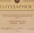 АО «Транснефть – Прикамье» отмечено благодарностью Кабинета министров Татарстана за работу с персоналом и развитие наставничества - Агрызские вести