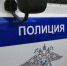 В Агрызе дело об угрозе убийством прекращено в связи с примирением сторон - Агрызский район