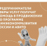 Предприниматели сферы услуг получат помощь в продвижении по программе Минэкономразвития России и Авито - Агрызский район