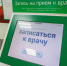 Рак кишечника: легче предупредить, чем лечить - Агрызские вести