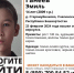 В Татарстане идут поиски 14-летнего подростка - Агрызские вести