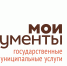 График работы отделов и филиалов ГБУ МФЦ в предпраздничные, выходные и праздничные дни - Агрызский район