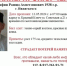 В Татарстане третий день ищут пропавшего пенсионера (ФОТО) - Агрызские вести