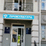 Ответственность за использование БПЛА на территории Республики Татарстан - Агрызский район
