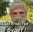 Боец «Турист» служит по контракту уже 17 лет - Агрызские вести