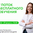В Татарстане стартует седьмой поток обучения для желающих получить социальный контракт на открытие бизнеса до 350 тыс. руб - Агрызский район