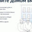 Запущено новое мобильное приложение ГИС ЖКХ «Госуслуги.Дом» - Агрызский район