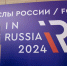 «Единая Россия» разработала законопроект о продлении механизма «зонтичных» поручительств - Агрызский район