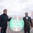 В Агрызском районе торжественно открыли участок дороги Янга-Аул — Новые Бизяки - Агрызские вести
