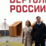 Альфия Когогина ознакомилась с ходом реализации комплексной программы импортозамещения и модернизации на Казанском вертолетном заводе - Агрызский район