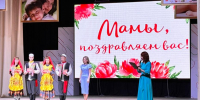 Праздничный концерт ко Дню мам в Агрызе собрал полный зал зрителей - Агрызский район
