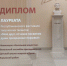Преподаватели вокального ансамбля «Душа» Детской школы искусств - лауреаты республиканского фестиваля - Агрызские вести