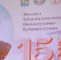 В Иж-Бобье провели научную конференцию, посвященную 155-летию со дня рождения народной просветительницы, первой женщины-кади в России Мухлисы Буби - Агрызский район