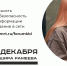 На форуме «Концепция безопасного интернета» расскажут, как не попасться на новые уловки мошенников - Агрызский район